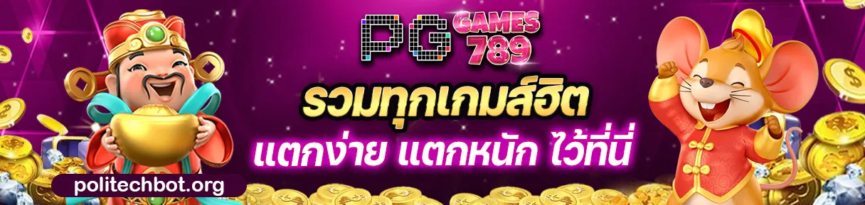 pgslot798game